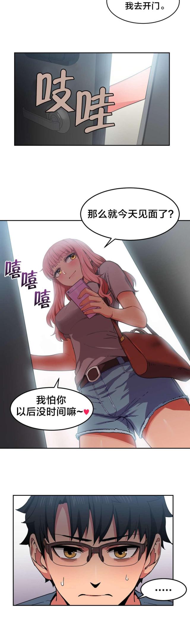 第17话13