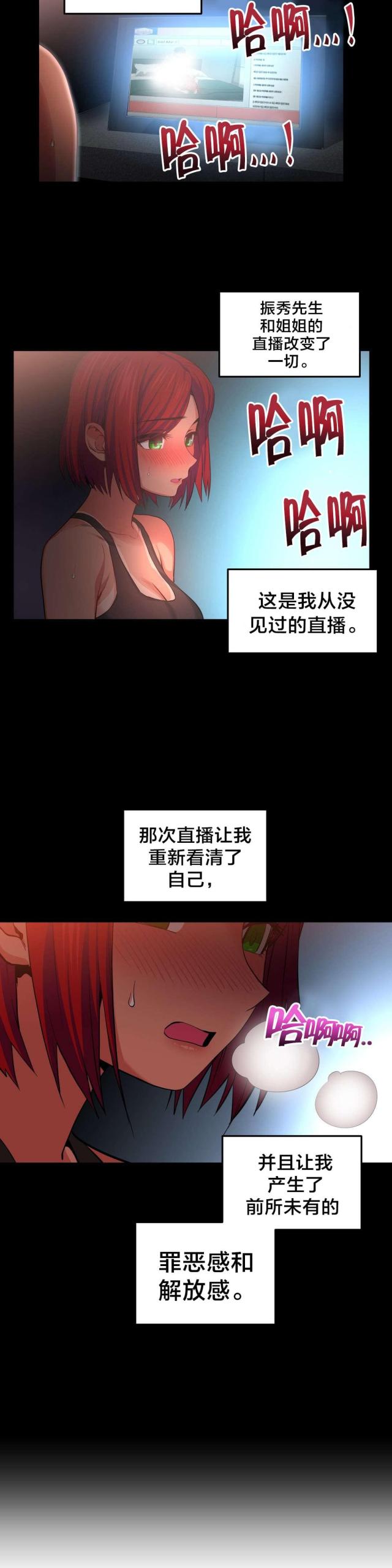 第21话17