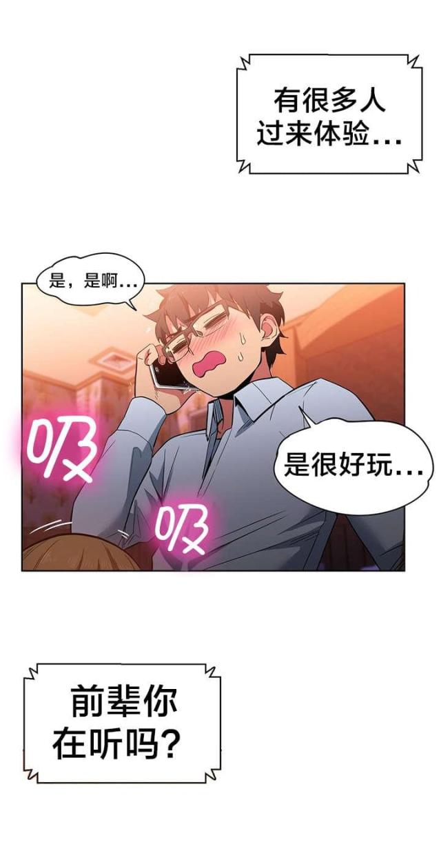 第32话15