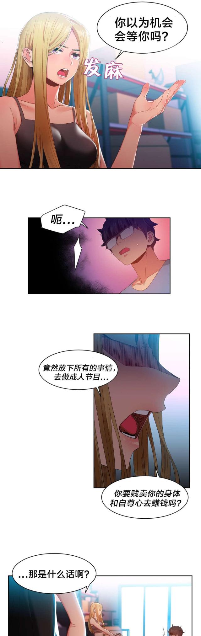 第44话15