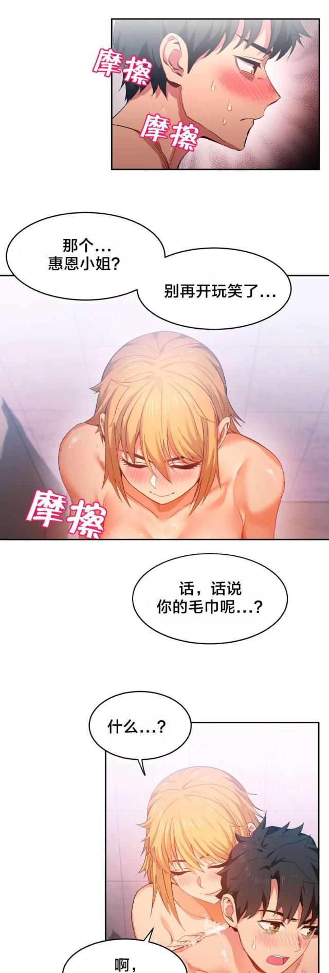 第27话1