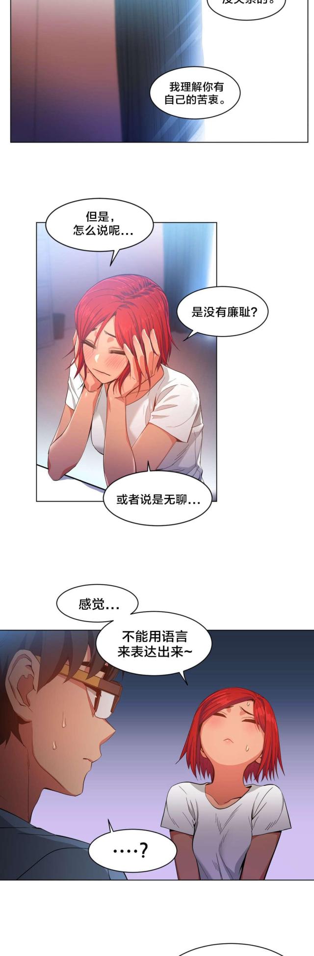 第43话14