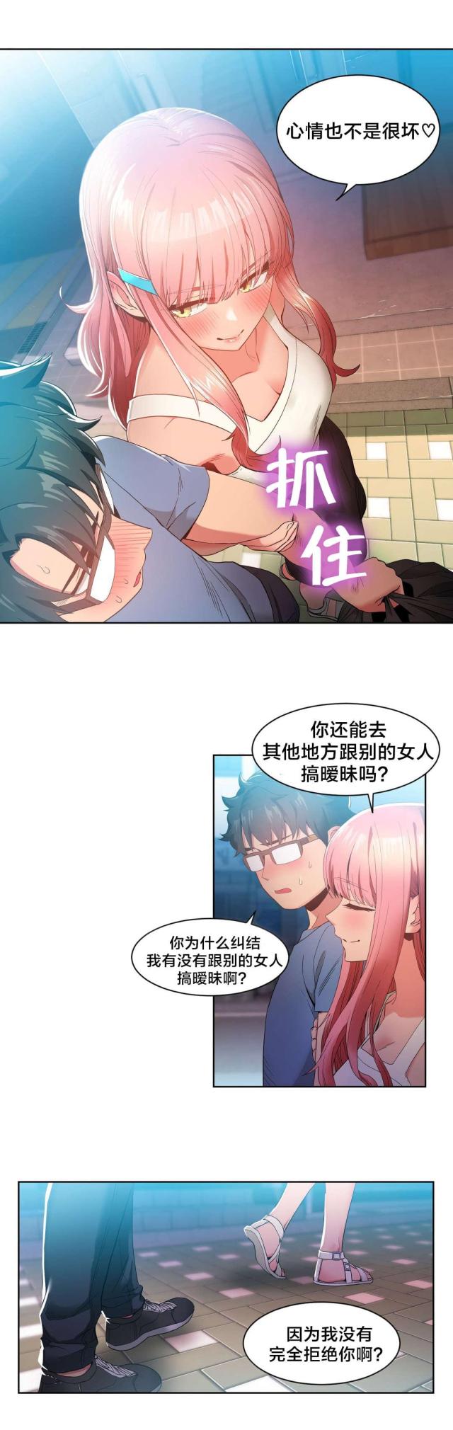 第44话7