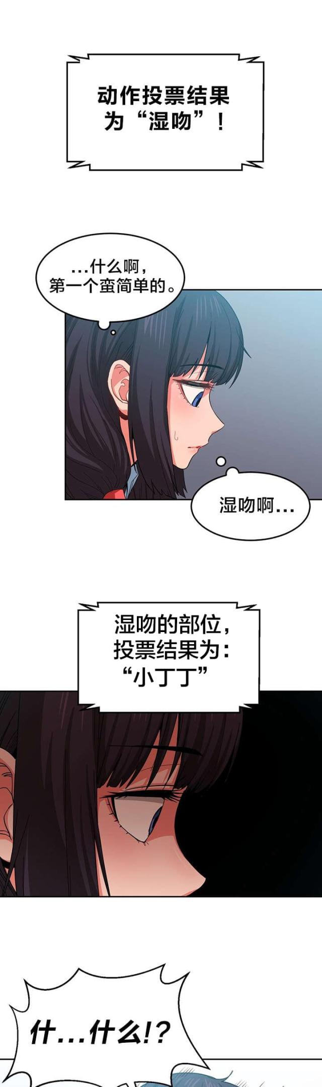 第14话16
