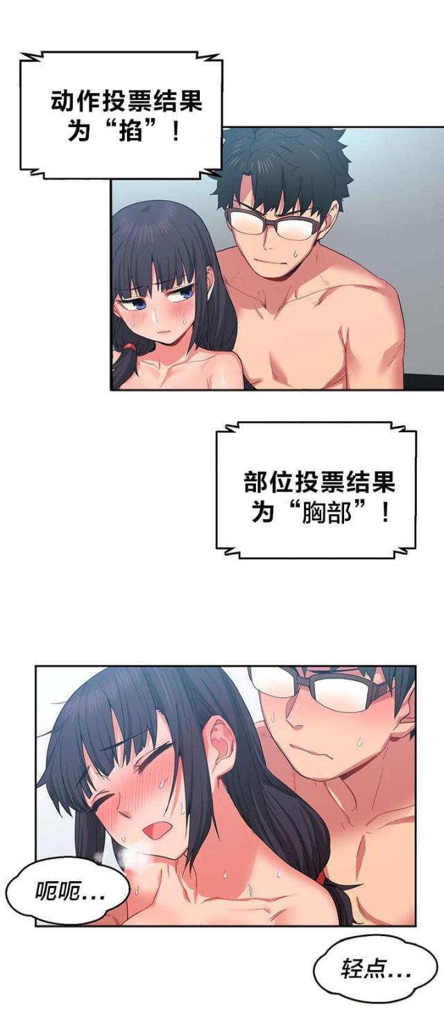 第15话11