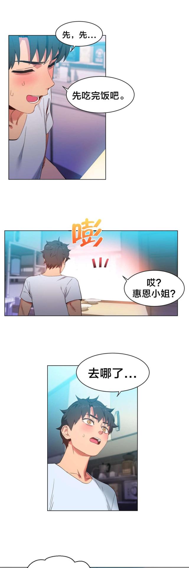 第47话11