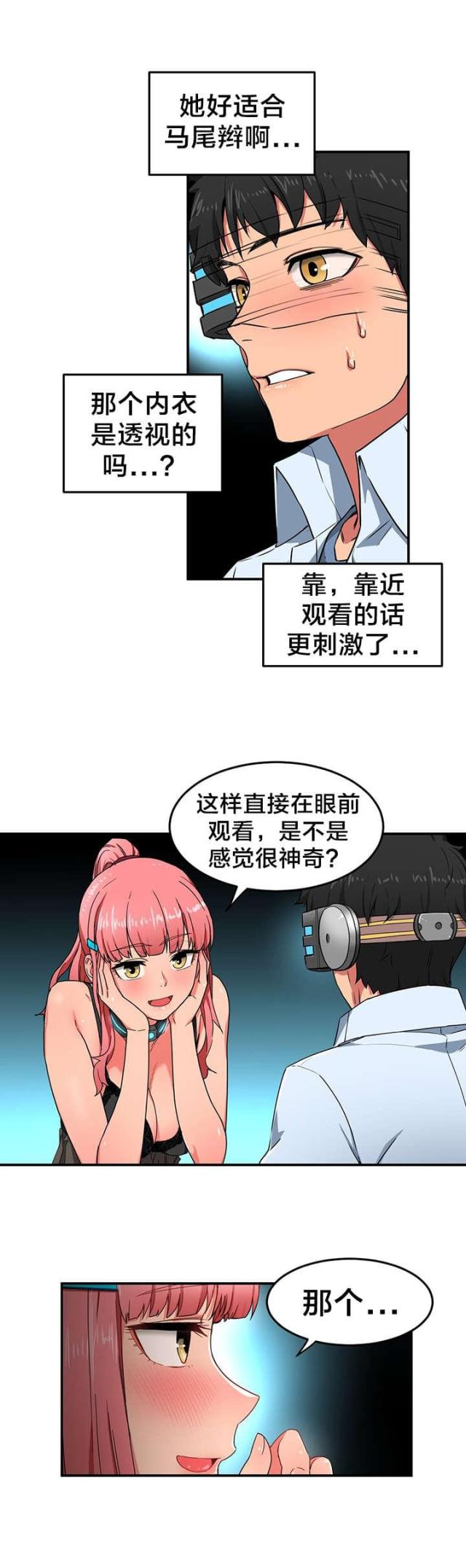 第6话7