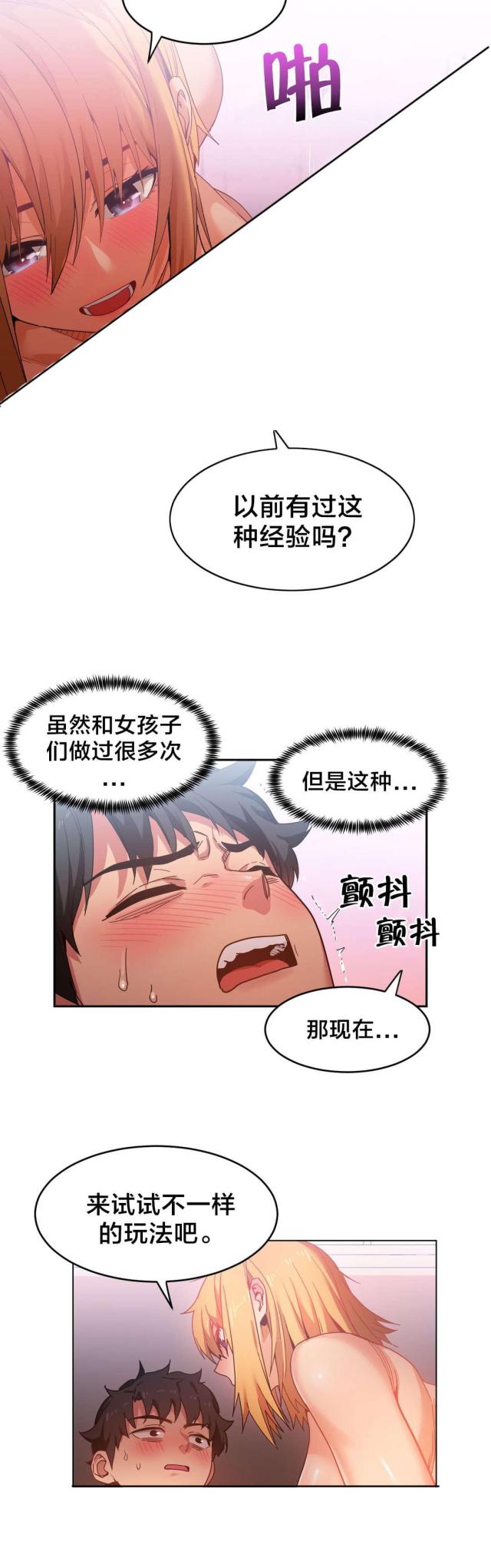 第27话14