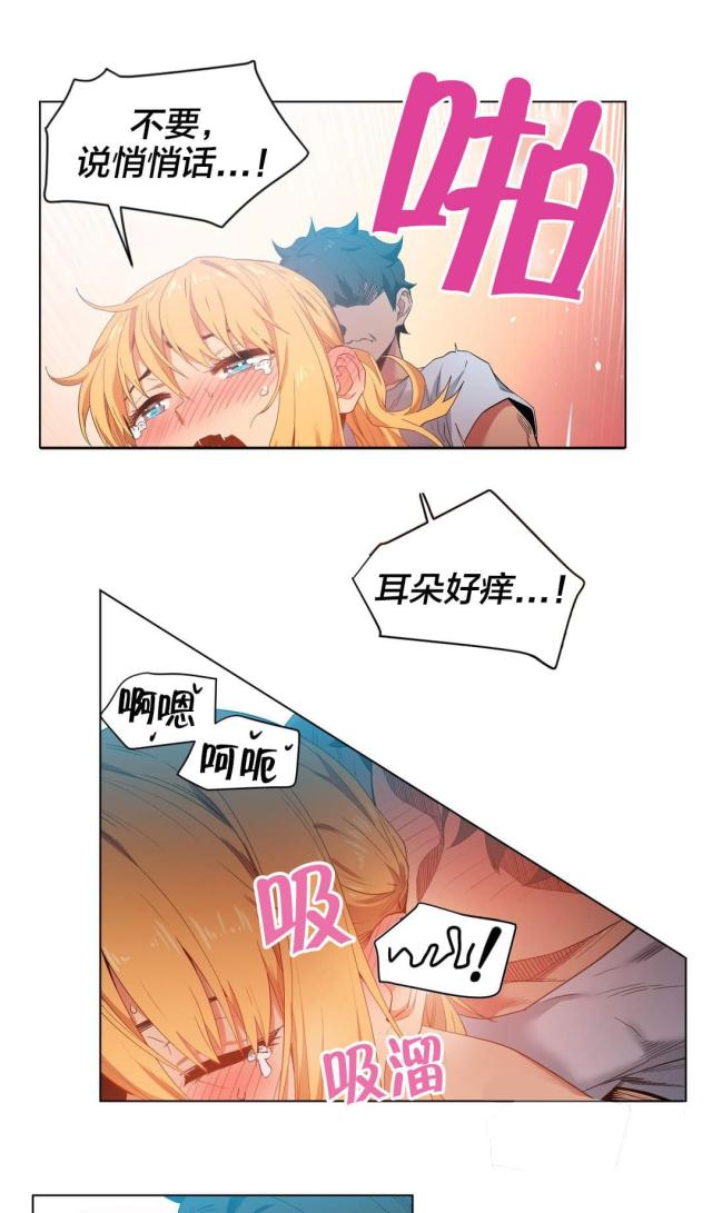 第48话10