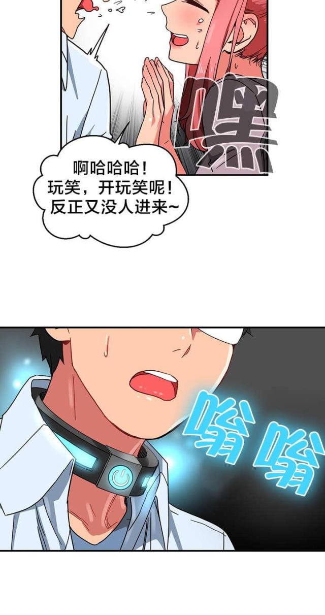 第7话8
