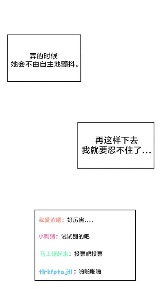 第15话10