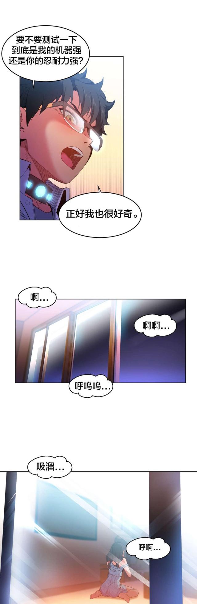 第38话6