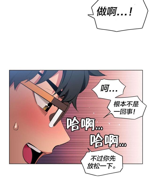 第38话12