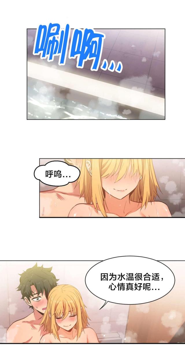 第28话13