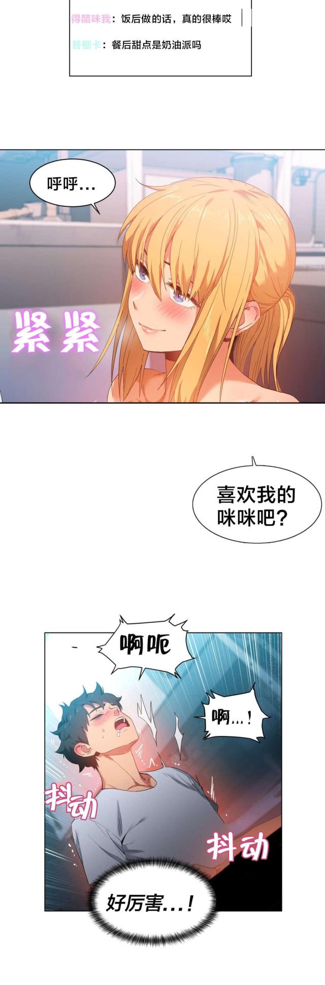 第47话15