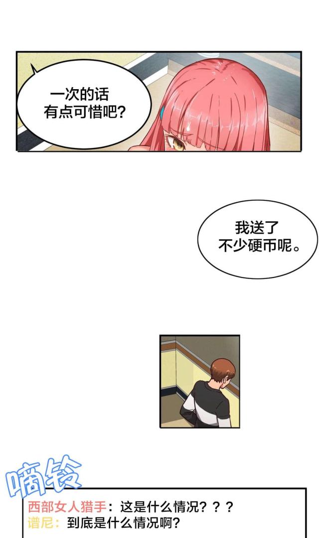 第3话5