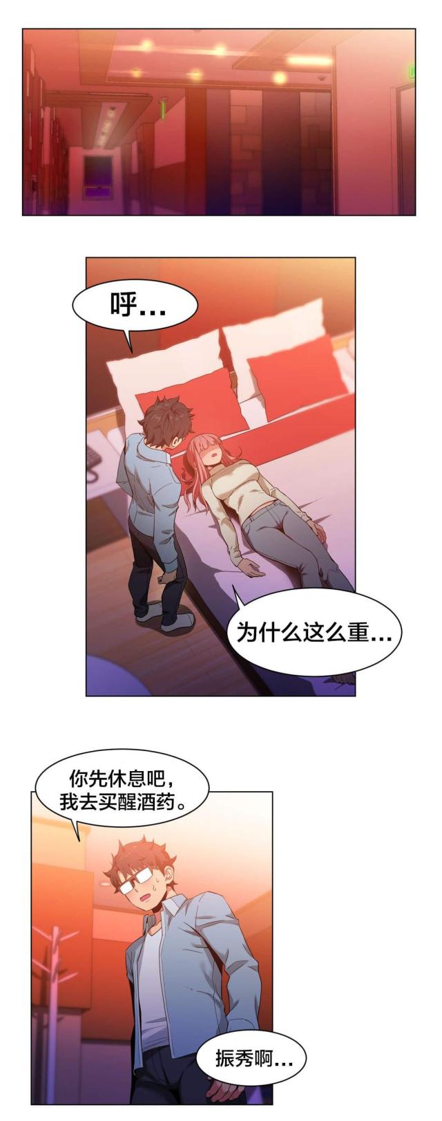 第50话0
