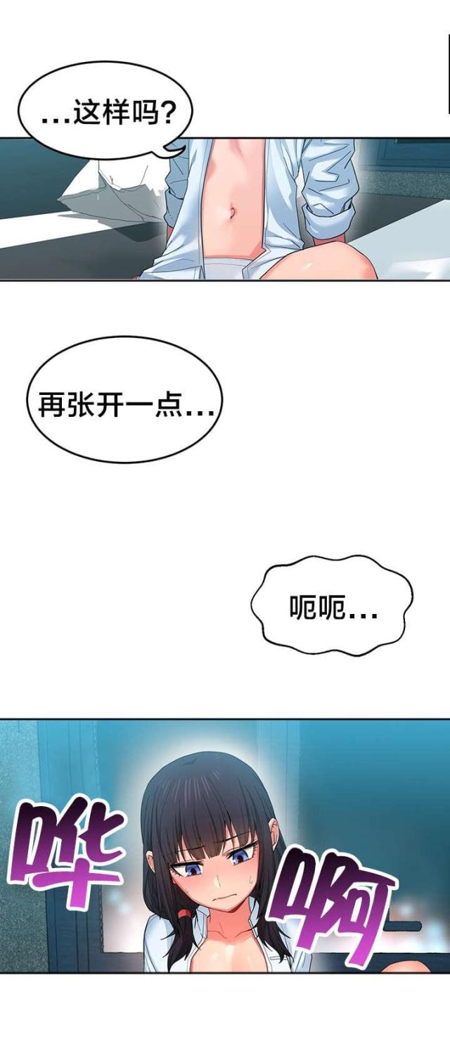 第15话4