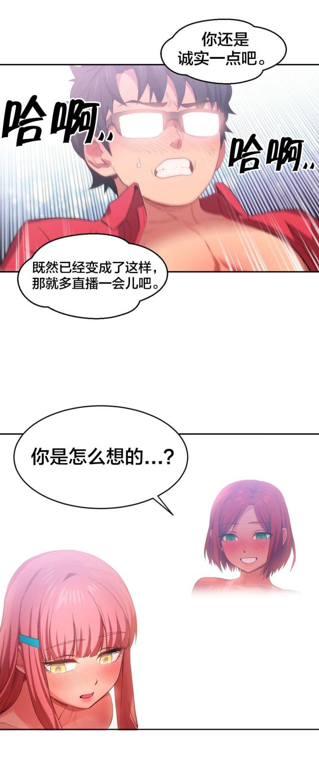 第22话6