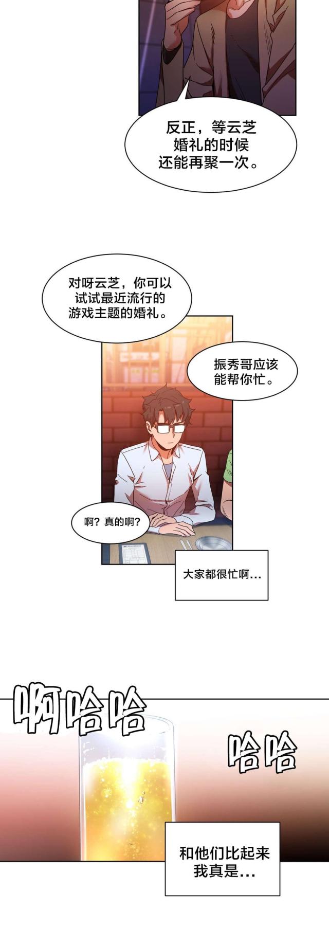 第30话16