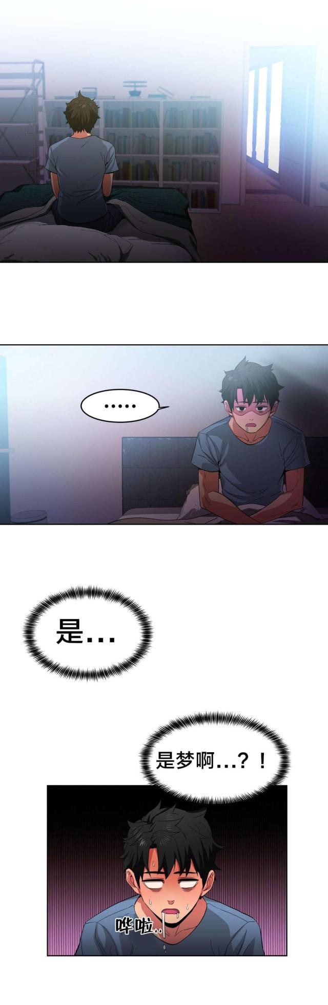第24话6