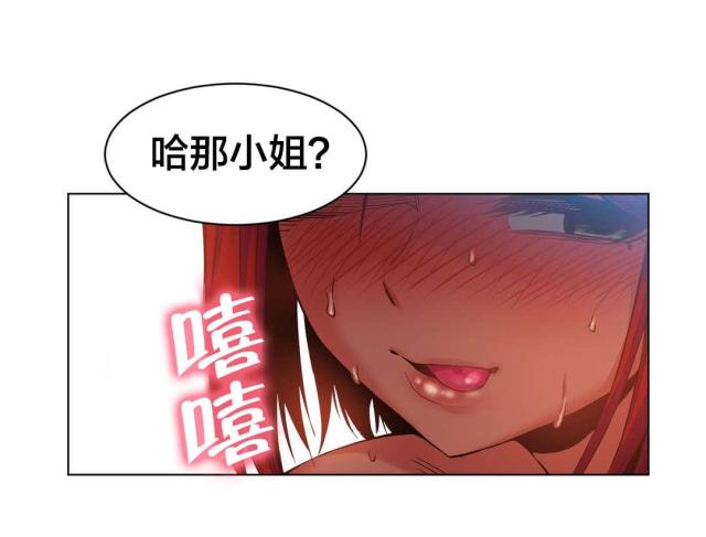 第41话21