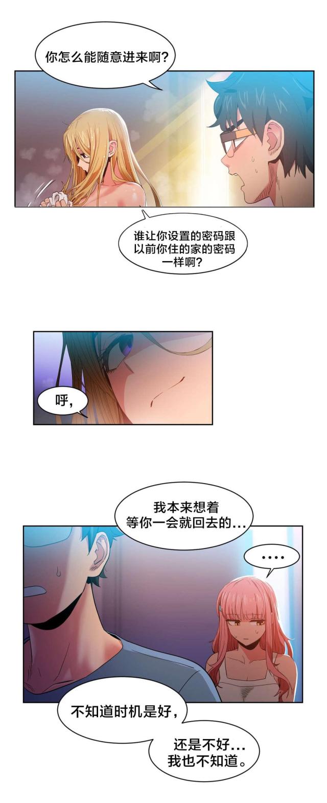 第44话12