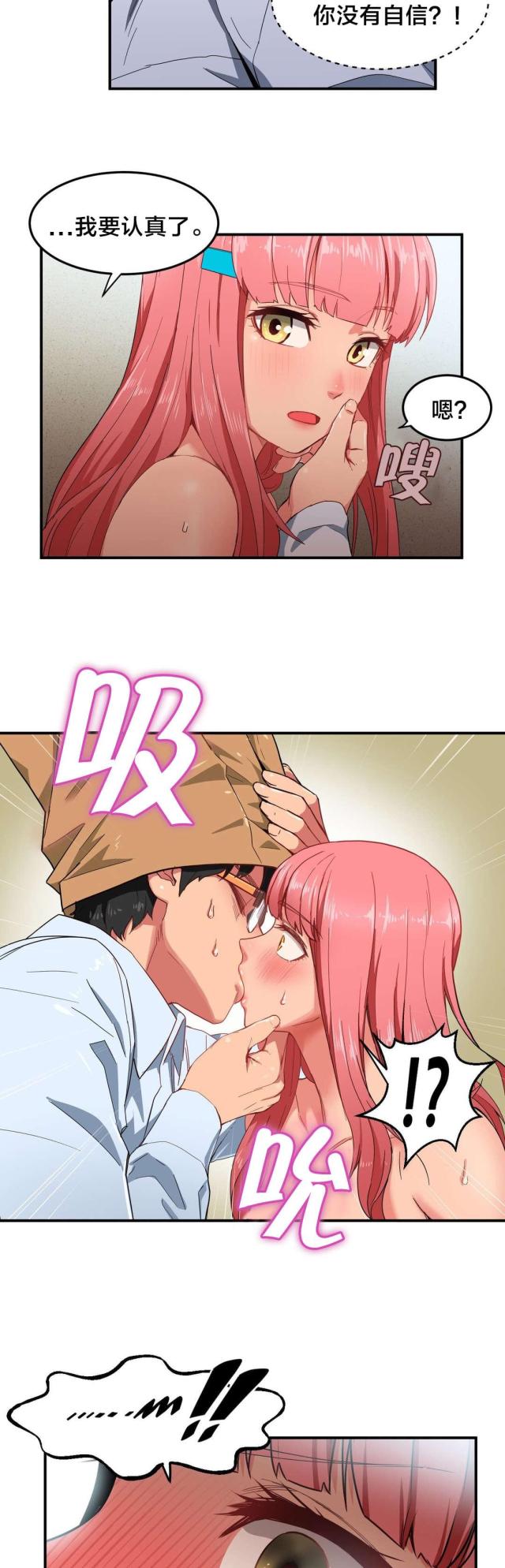 第4话5