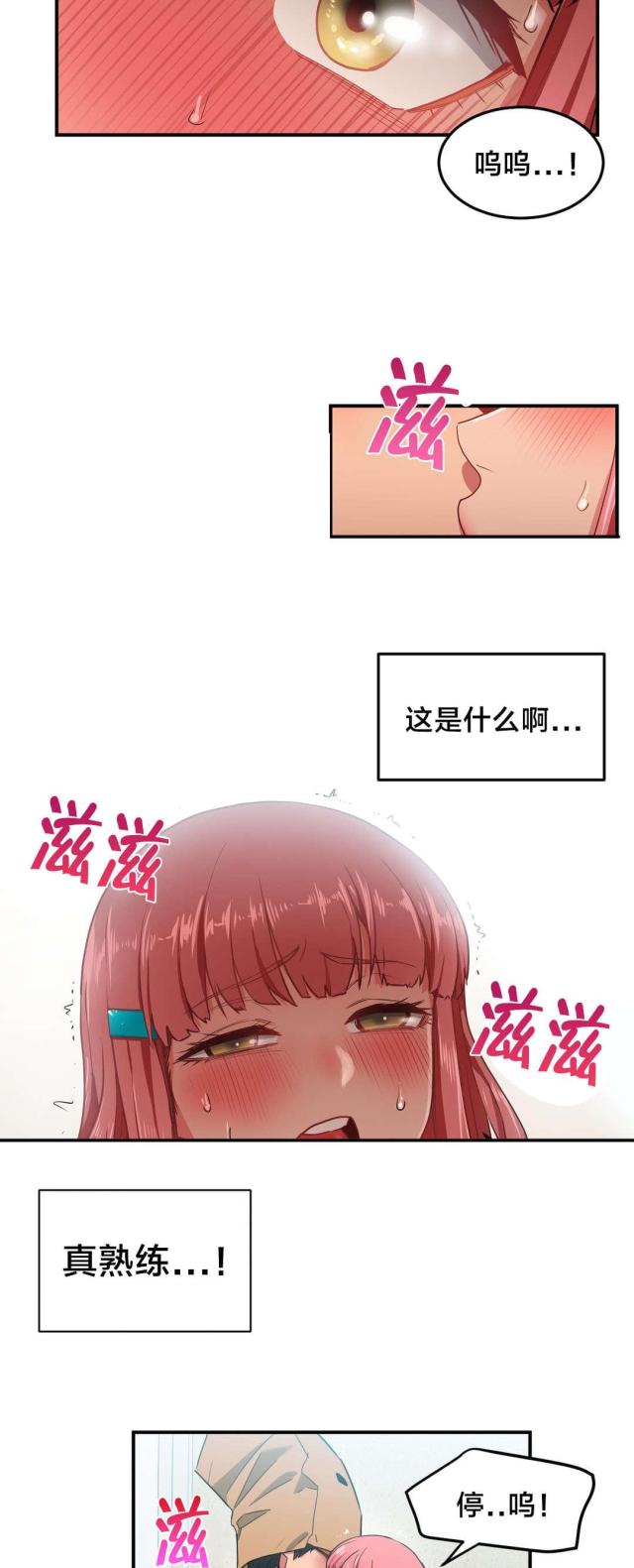 第4话6