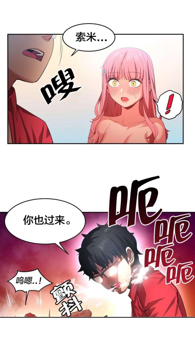 第22话9