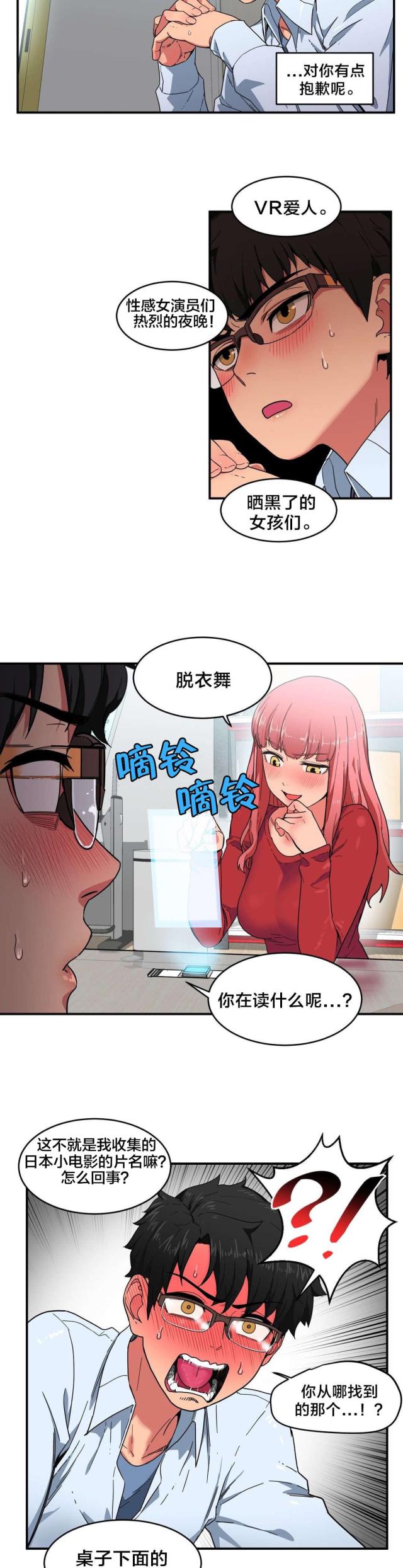第5话9