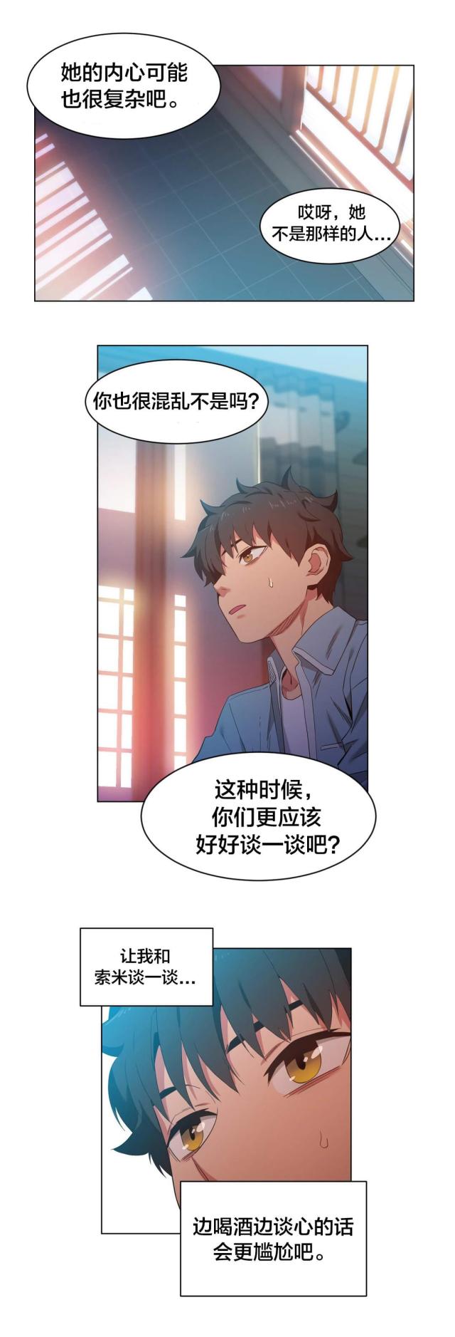 第48话16