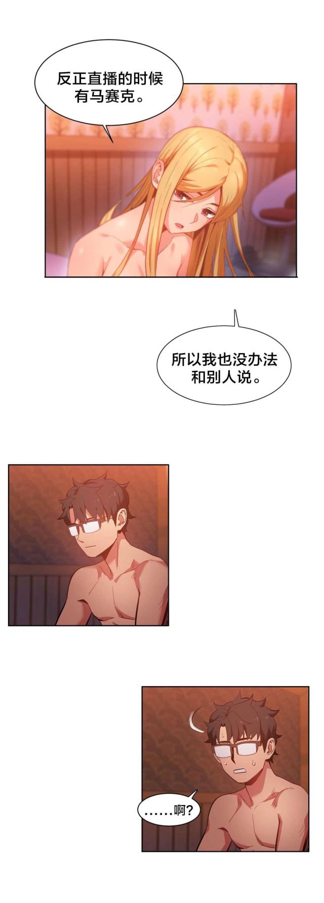 第34话17