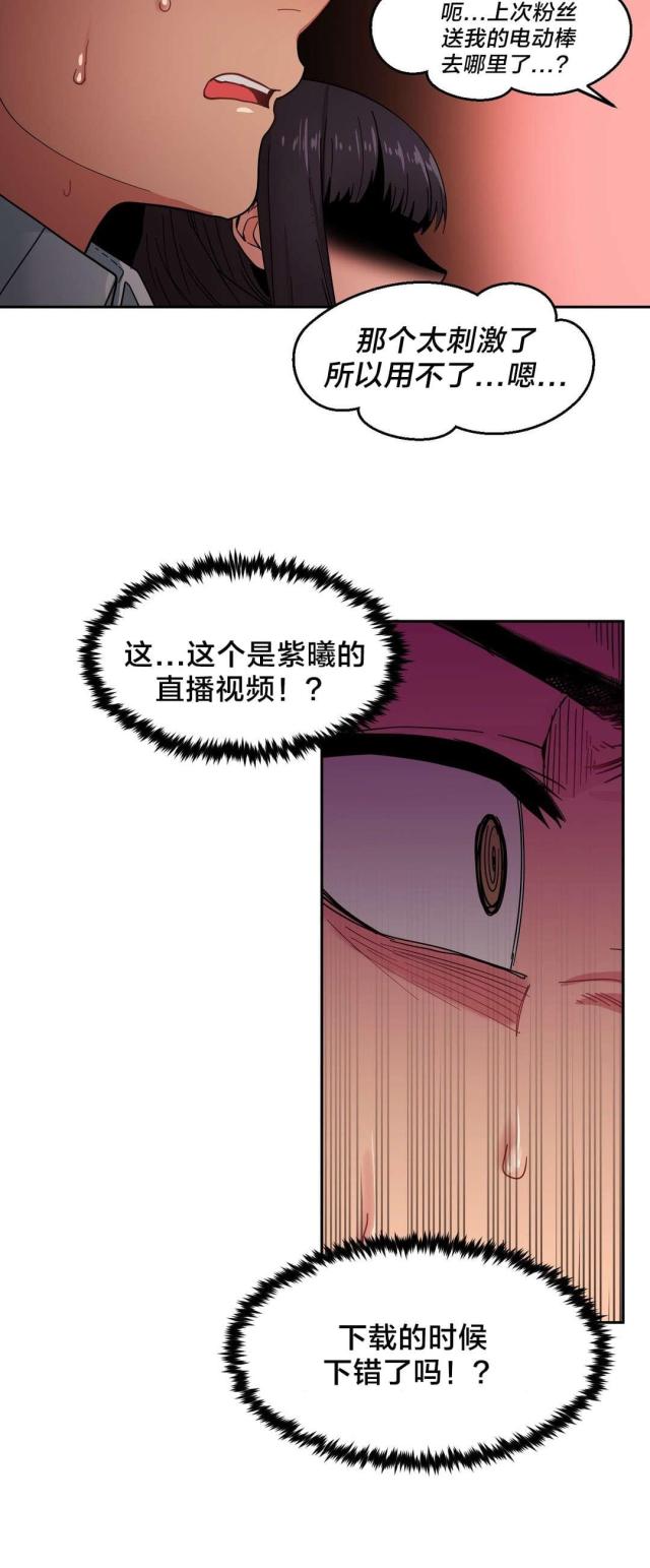 第14话5