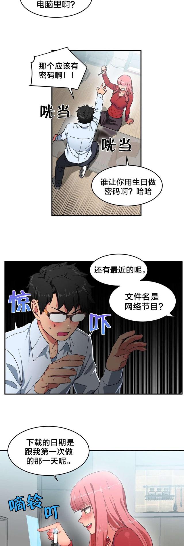 第5话10