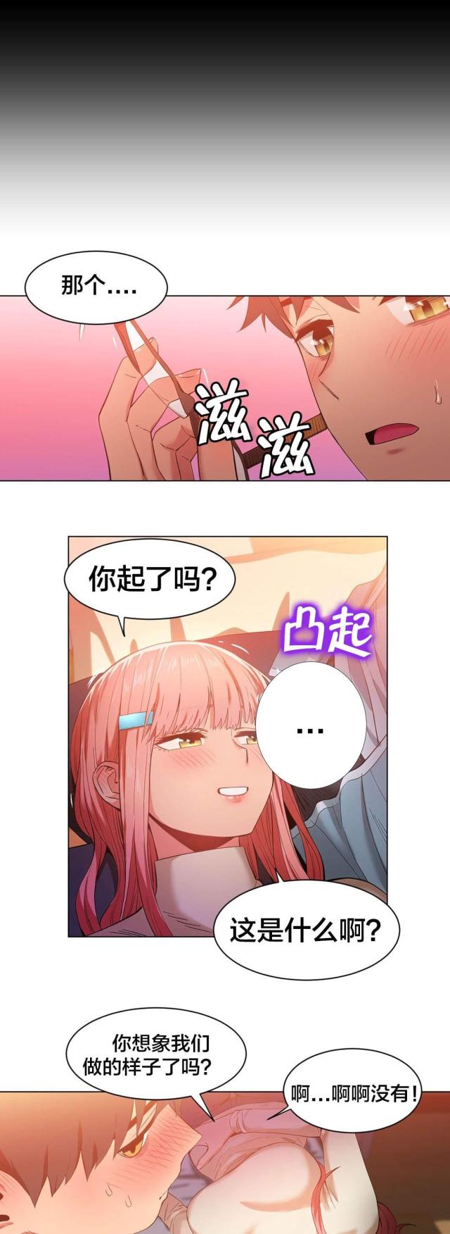 第50话8