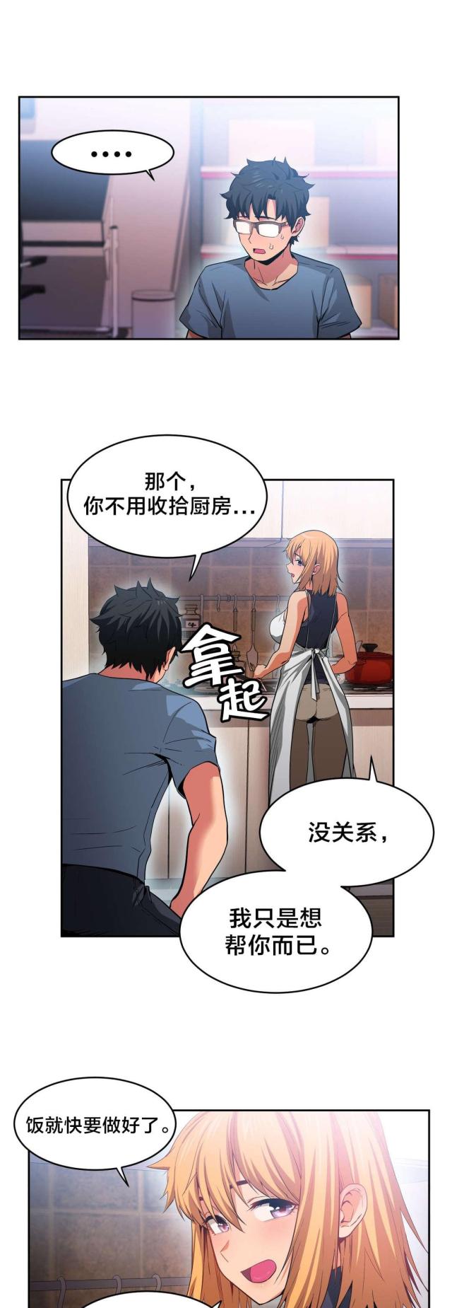 第25话1