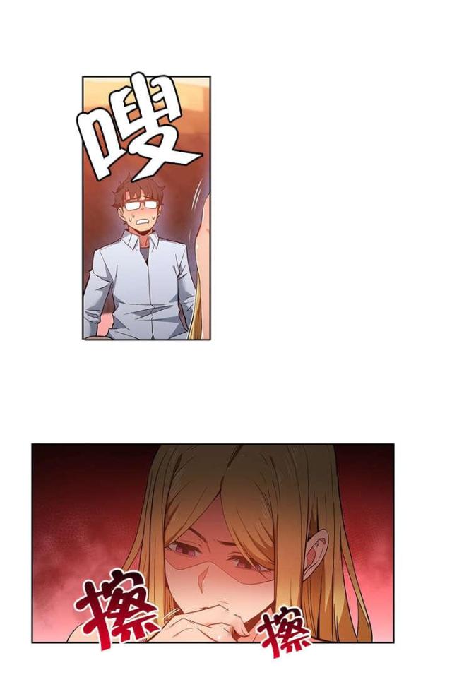 第33话5