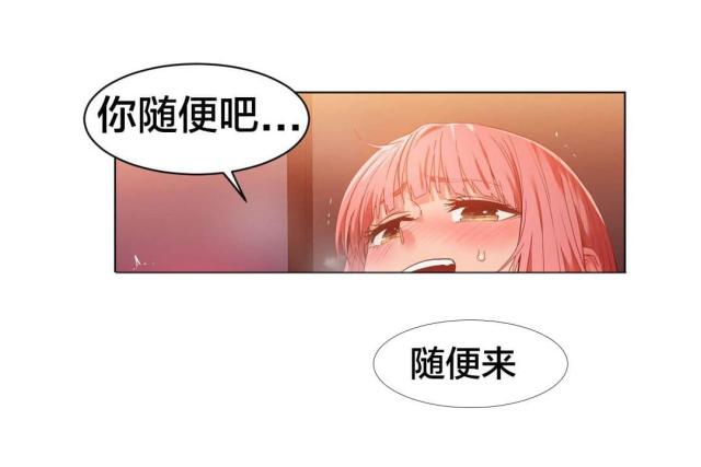 第51话12