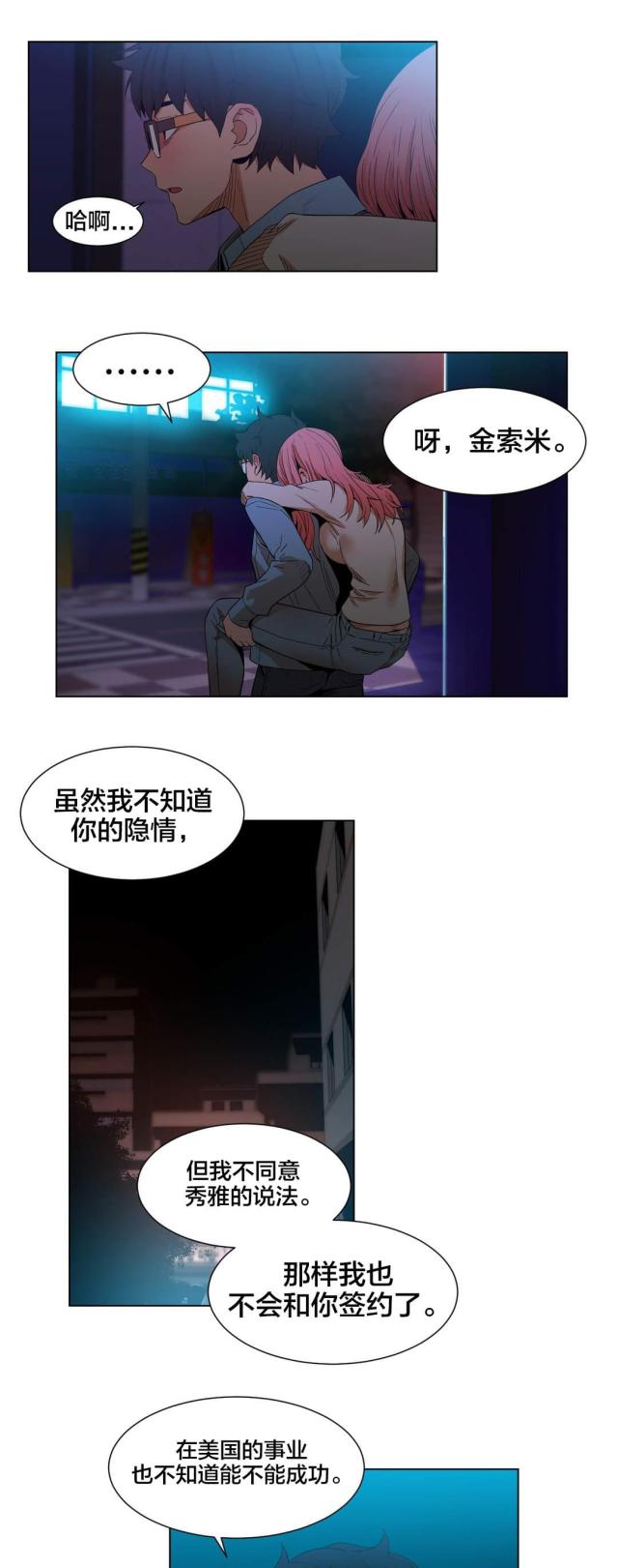 第49话17