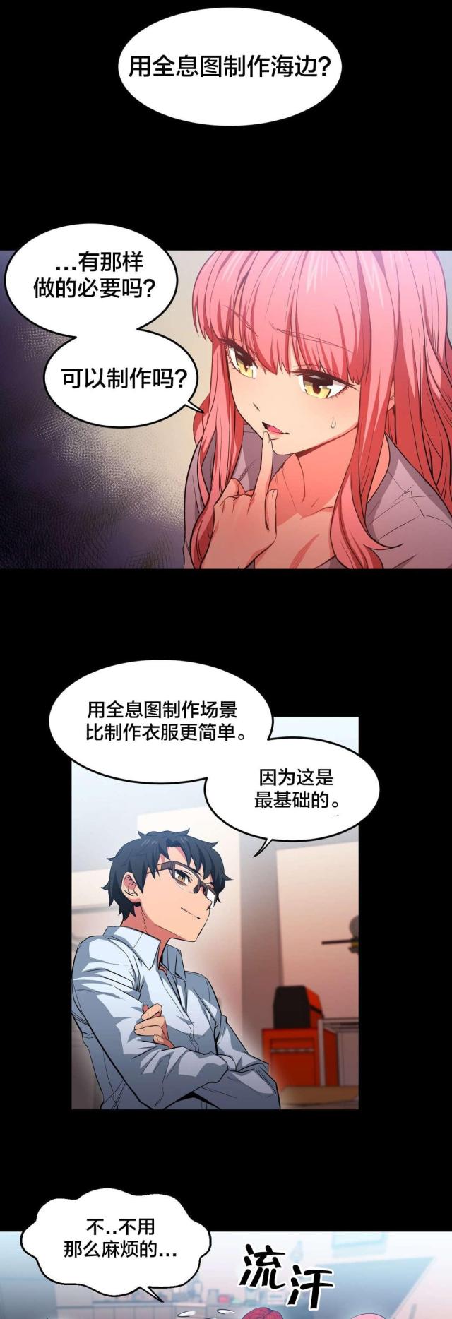 第20话0