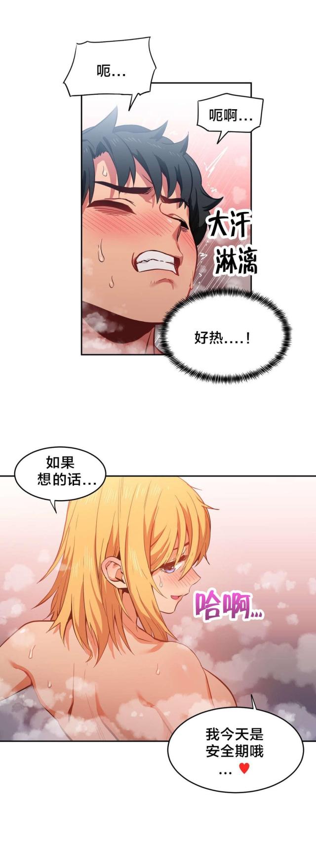 第28话17