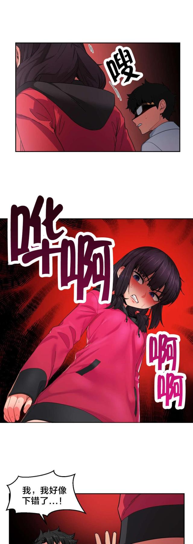 第14话7