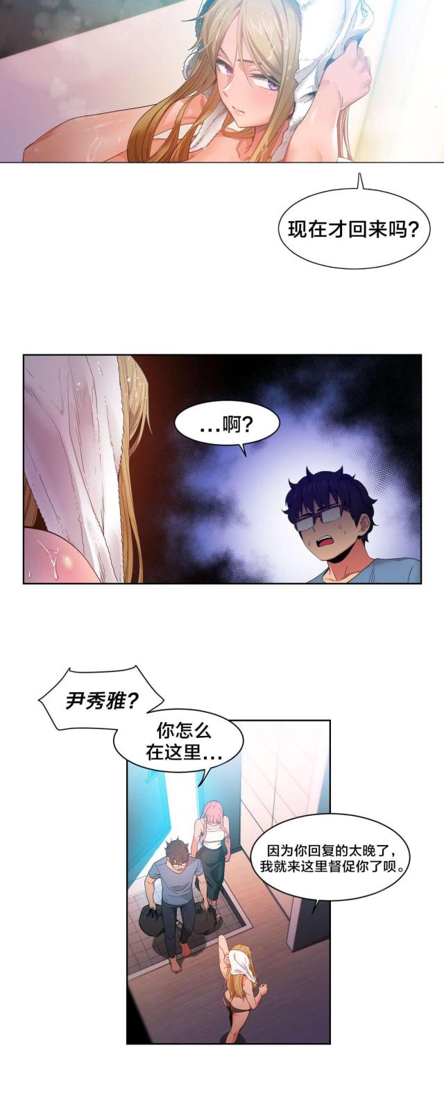 第44话11