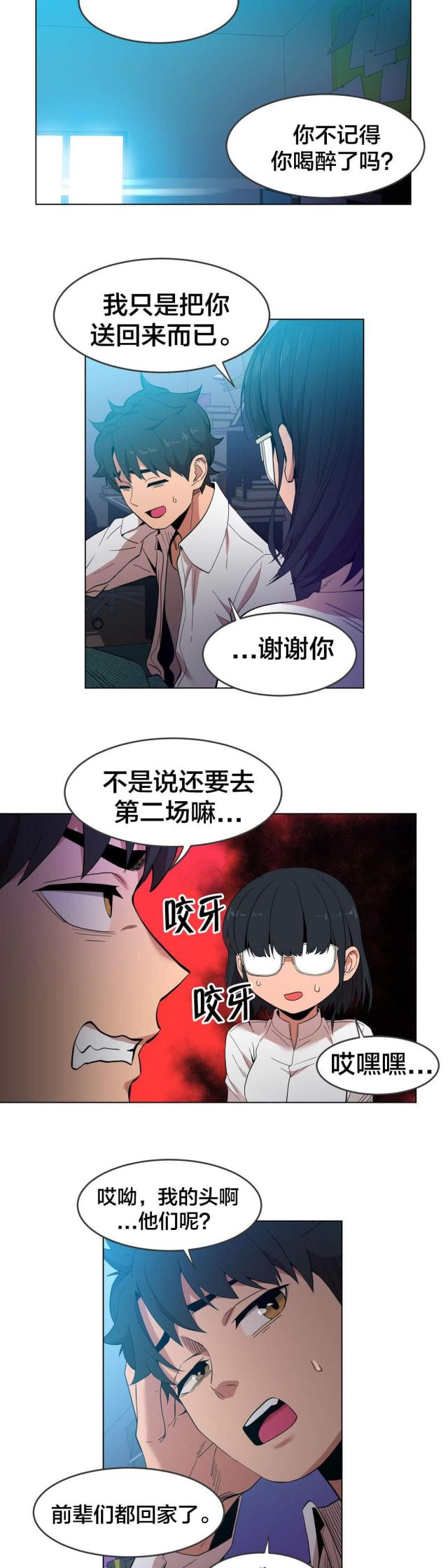 第52话16