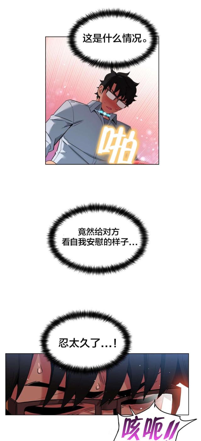 第38话13