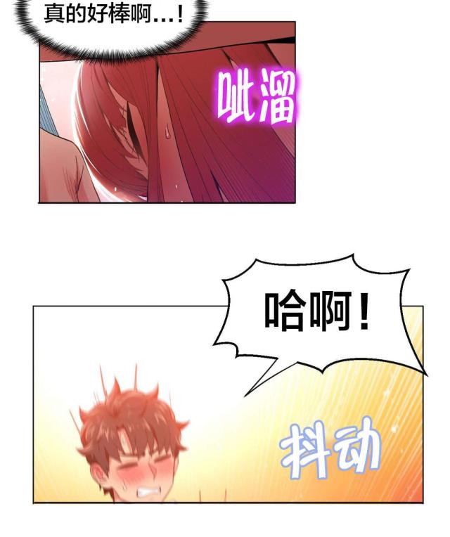 第50话13