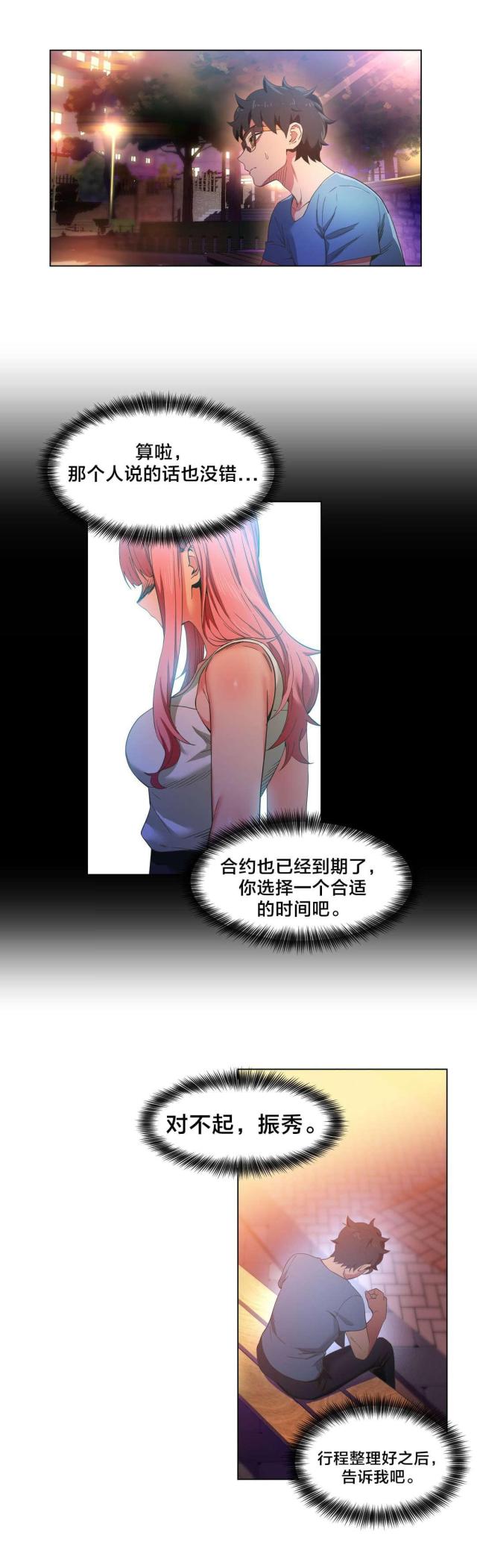 第45话1