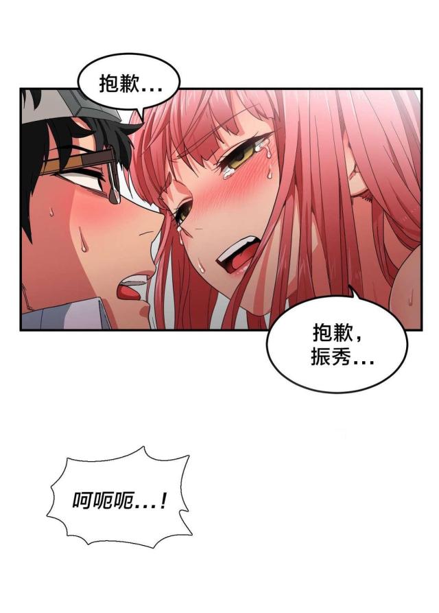 第9话14