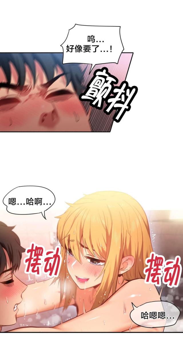 第29话11